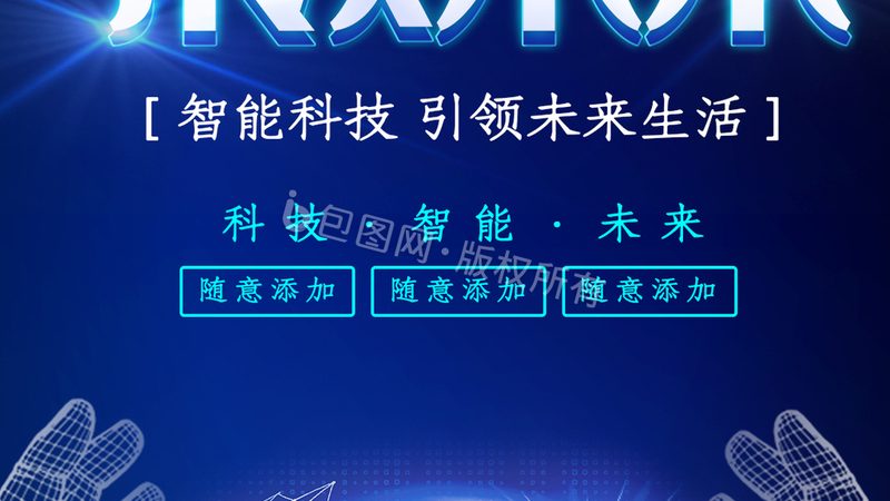 揭秘大数据分析公司技术参数：关键指标与选型逻辑